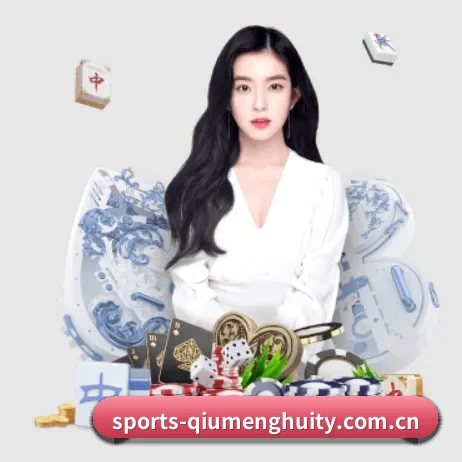 球盟会体育 APP 界面