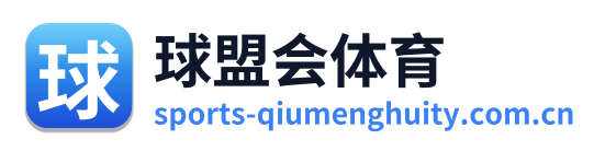 球盟会体育